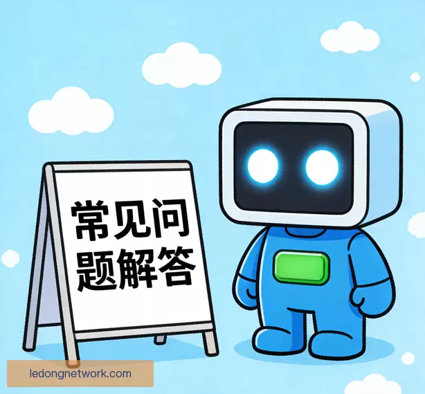 问题汇总中心